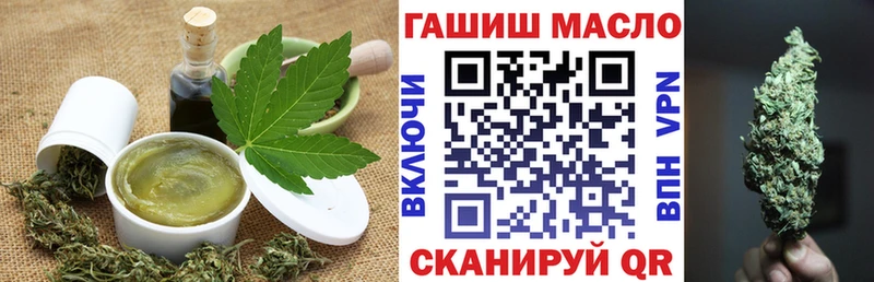 Еда ТГК конопля  OMG как войти  Знаменск 