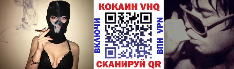 КОКАИН 99%  Знаменск 