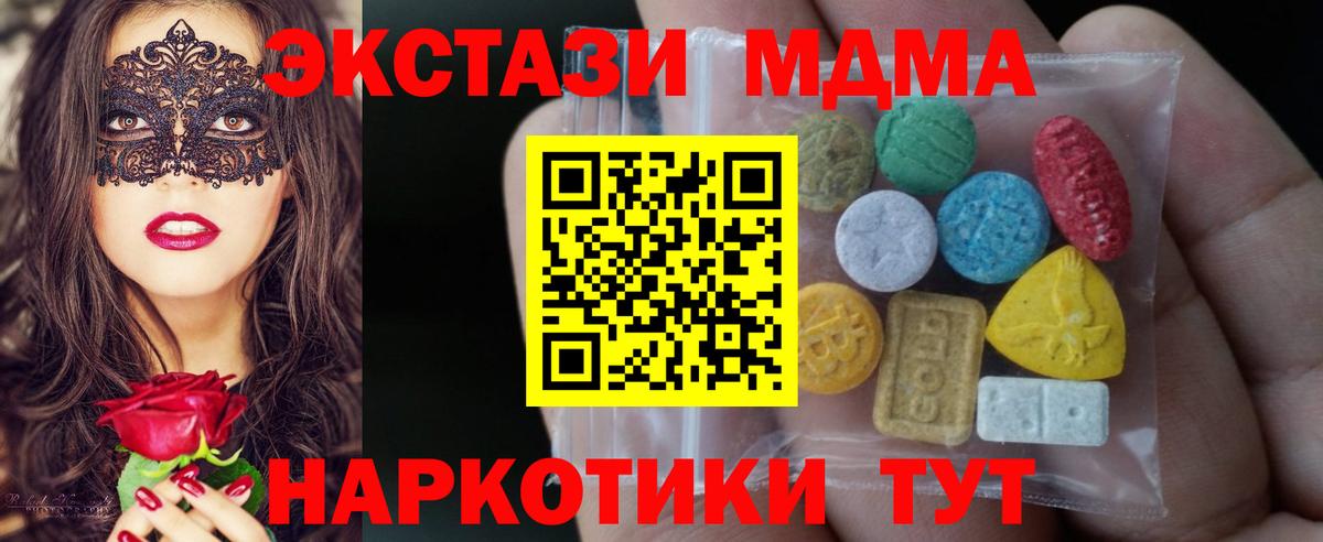 Экстази бентли Знаменск