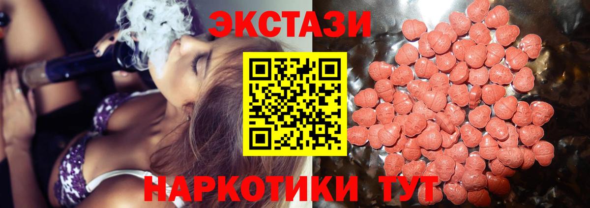 ЭКСТАЗИ louis Vuitton  Ecstasy ешки  дарк нет формула  Вход с VPN  Знаменск 