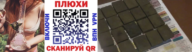 даркнет сайт Знаменск Гашиш VHQ
