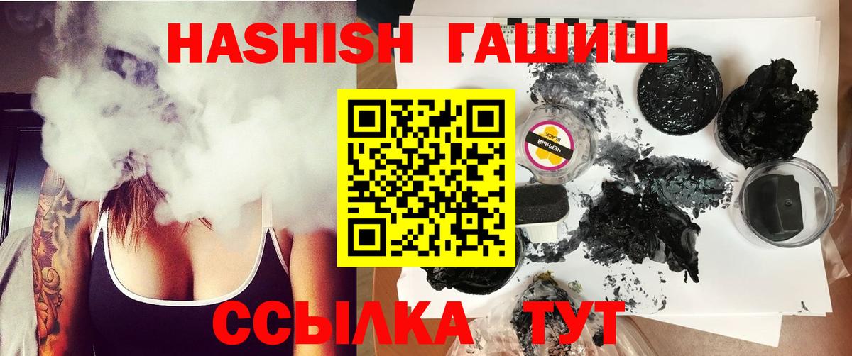 ГАШ Изолятор Знаменск