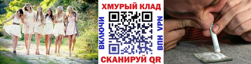 ГЕРОИН афганец купить наркоту Знаменск