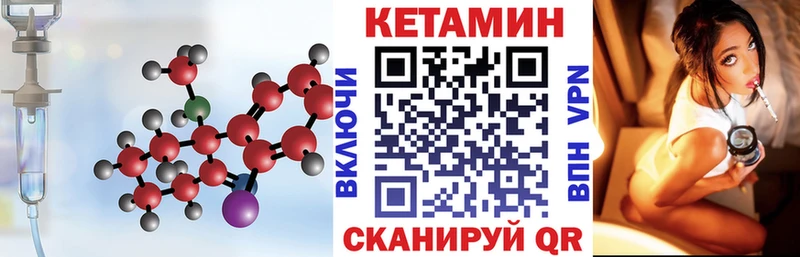 наркотики  Знаменск  КЕТАМИН ketamine 