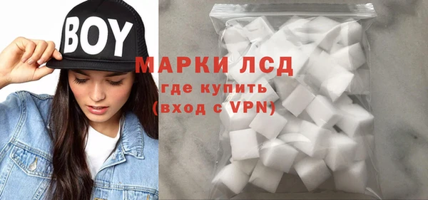 мефедрон мука Россошь
