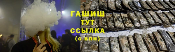 тгк Рославль