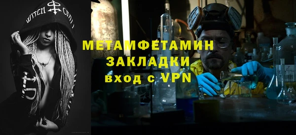 герыч Елизово