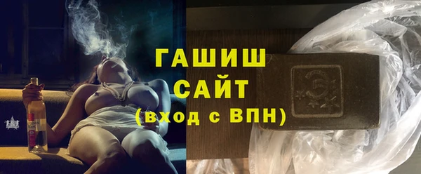 тгк Рославль