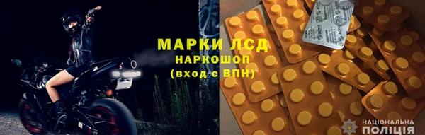 мефедрон мука Россошь