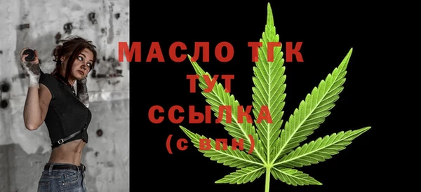 меф VHQ Дмитровск