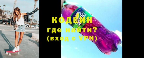 мефедрон мука Россошь