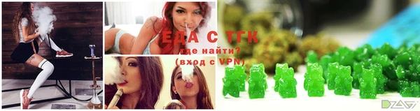 тгк Рославль