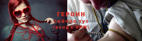 мефедрон мука Россошь
