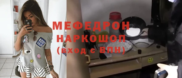 мефедрон мука Россошь