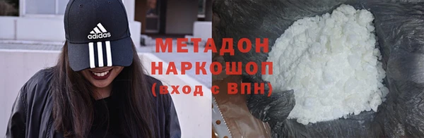 тгк Рославль