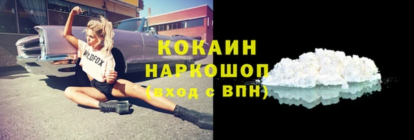 мефедрон мука Россошь