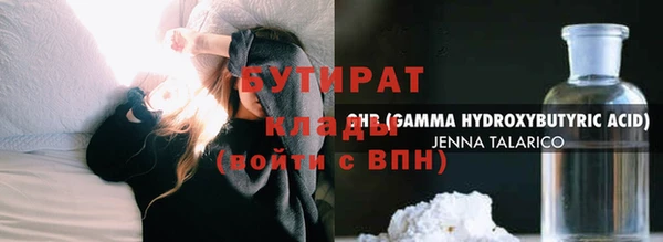 мефедрон мука Россошь