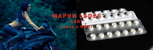 мефедрон мука Россошь