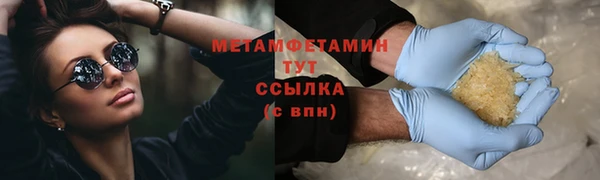 трава Дмитриев