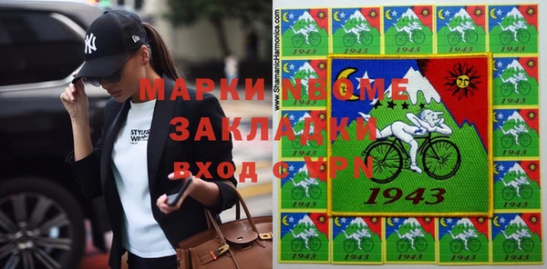 меф VHQ Дмитровск