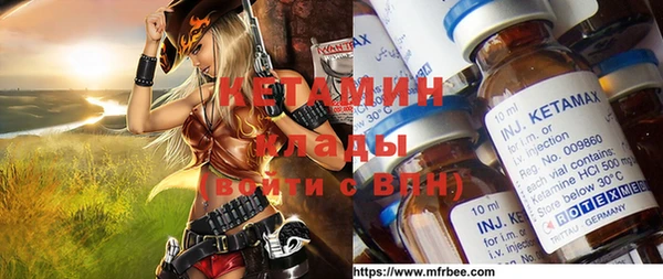 меф VHQ Дмитровск