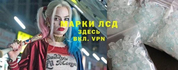 герыч Елизово