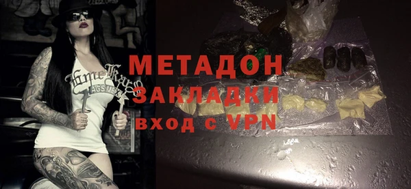 меф VHQ Дмитровск