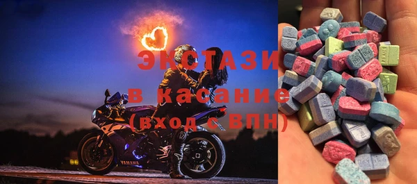 тгк Рославль