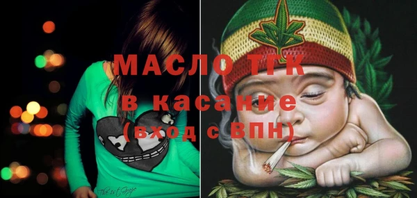 мефедрон мука Россошь