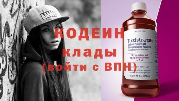тгк Рославль