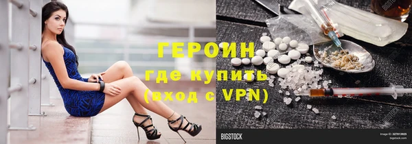 тгк Рославль
