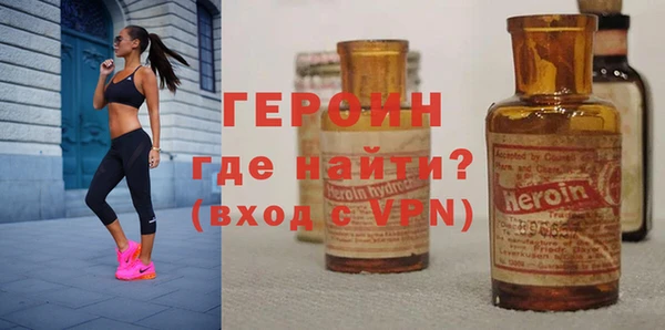 тгк Рославль