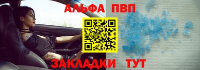 спиды Лесосибирск