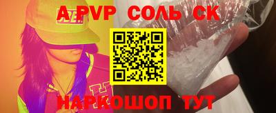 спиды Лесосибирск
