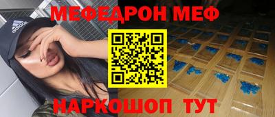 индика Ливны