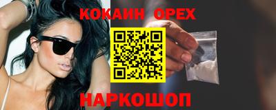 спиды Лесосибирск