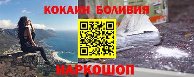 спиды Лесосибирск