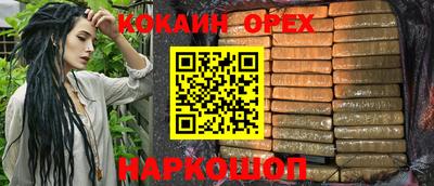 индика Ливны