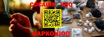 индика Ливны