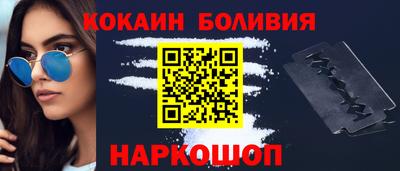 индика Ливны