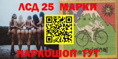 спиды Лесосибирск