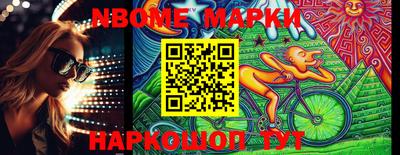 молекула духа Ликино-Дулёво
