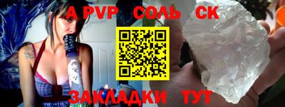 индика Ливны