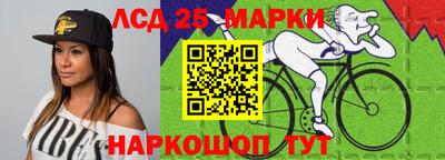 спиды Лесосибирск