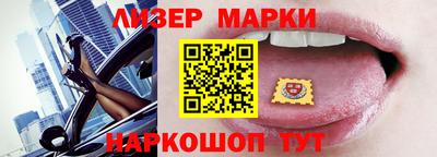 спиды Лесосибирск