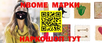 индика Ливны