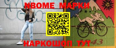 спиды Лесосибирск