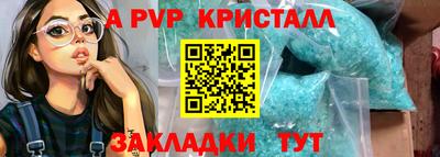 спиды Лесосибирск
