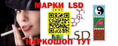 спиды Лесосибирск