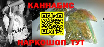 индика Ливны